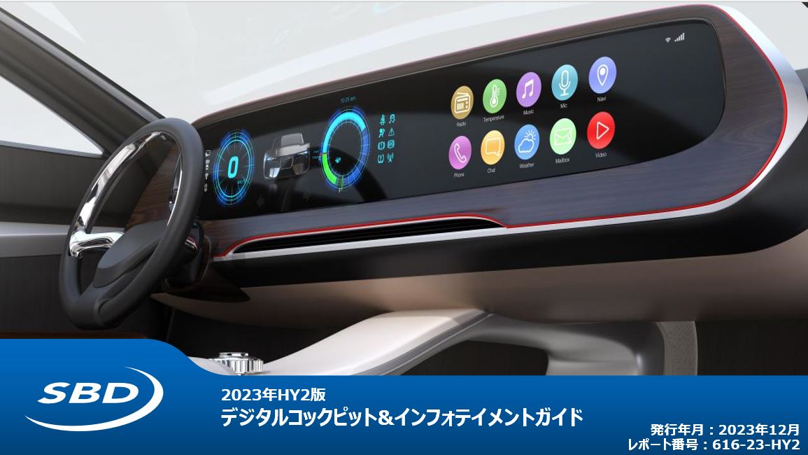 616-23-HY2-cover-JPN.JPG