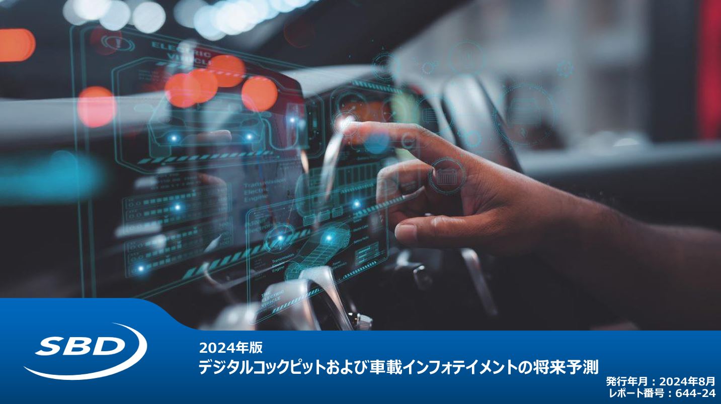 644-24-cover-JPN.JPG