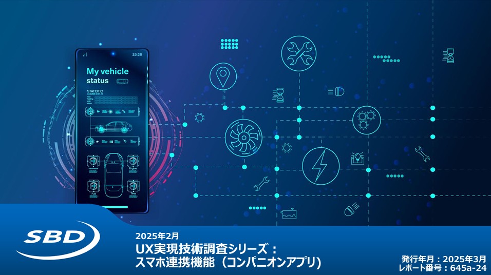645a-cover-JPN.jpg
