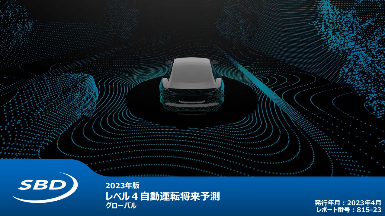 815-23-cover-JPN.JPG